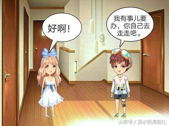公主的舞会礼服