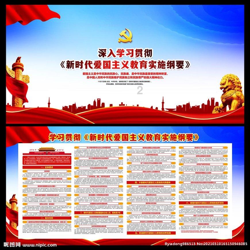 也许是晒红的?村干部上班期间脸红被质疑,调查结果与太阳无关